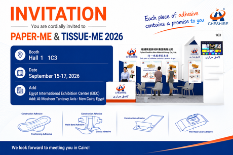 Paper-Me Invitation.png