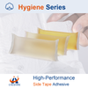 Hot Melt Closure Tape Adhesive for Baby Diapers